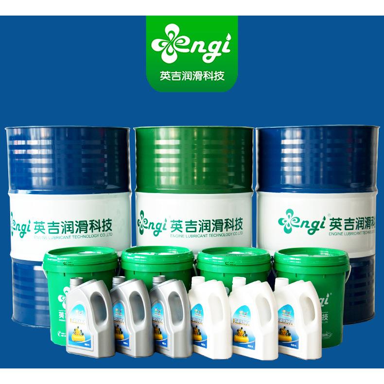 食品用高温链条油食品用高温润滑油食品机械轴承输送带链条用油