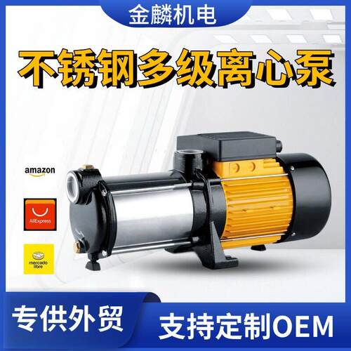 MHF不锈钢多级离心泵家用工业自来水压泵井用抽水泵压压泵