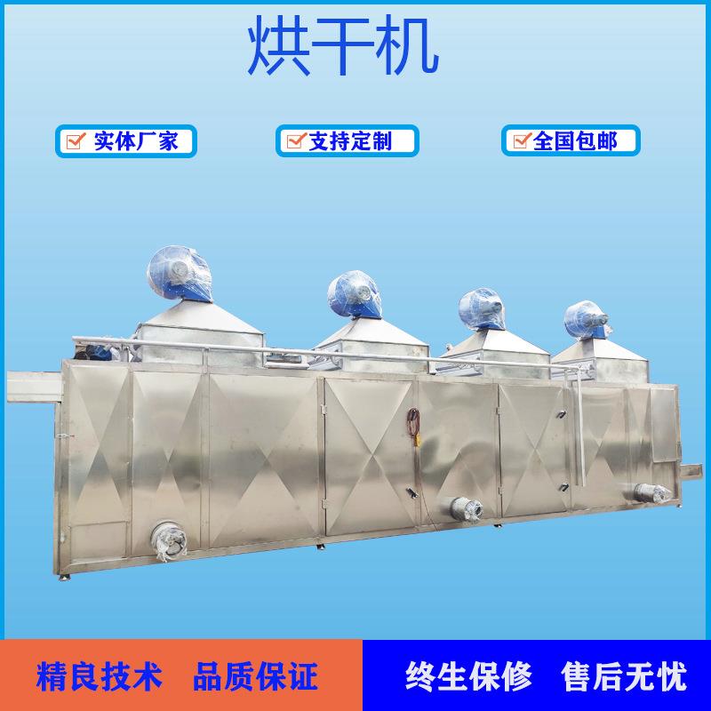 药材烘干机 空气能热泵连翘烘干房 全套蒲公英茶加工生产线设备