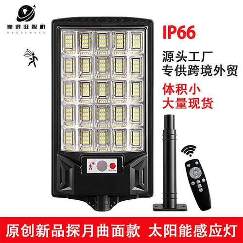 新款私模户外led一体化路灯三面发光灯感应庭院灯室外壁灯