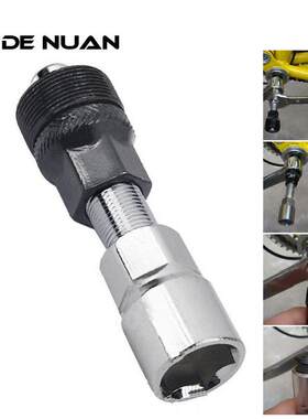 牙盘拆卸工具拉码中轴工具曲柄拆除器自行车修理工具轻量耐用