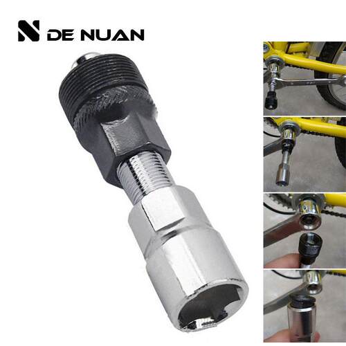 牙盘拆卸工具拉码中轴工具曲柄拆除器自行车修理工具轻量耐用