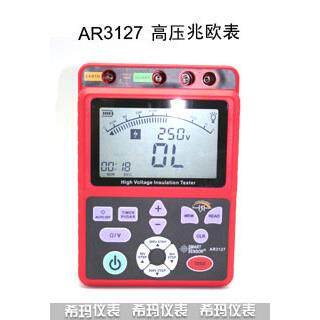 厂家供应高压 AR3127兆欧表 现货高压兆欧表