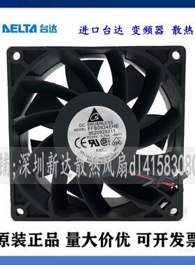 原装 台达 9cm 9038 FFB0924EHE 24v 0.75a 9238 变频器 散热风扇
