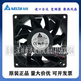 原装 24v 变频器 散热风扇 FFB0924EHE 9238 9038 9cm 台达 0.75a