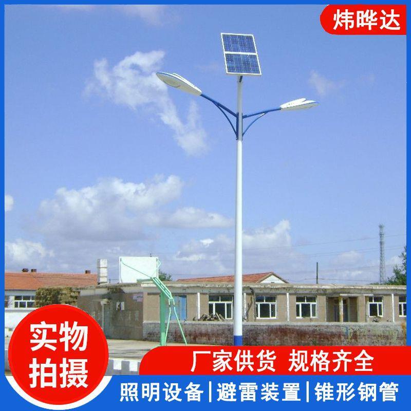 方形太阳能路灯杆 太阳能路灯杆5米价格 太阳能路灯杆整体多少钱