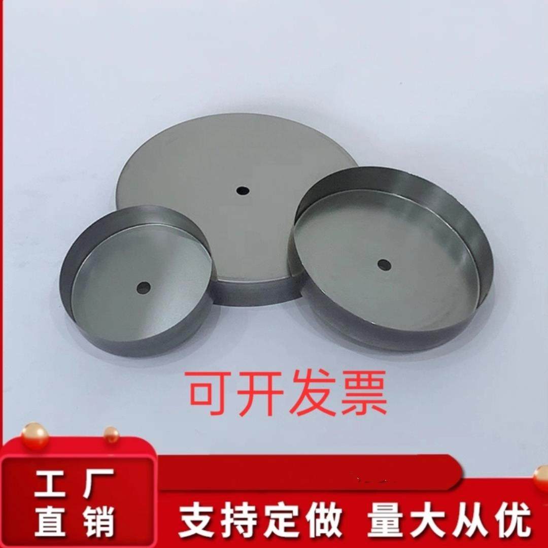 订做铁艺五金灯饰配件直边盘旋压圆盘台灯底座吸顶盘五金加工件,金属材料及制品,金属加工件/五金加工件,淘宝优惠券,粉丝福利购,淘宝优惠卷