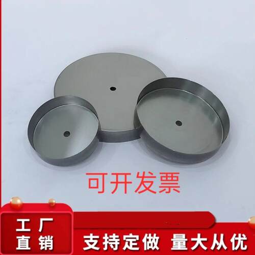 订做铁艺五金灯饰配件直边盘旋压圆盘台灯底座吸顶盘五金加工件