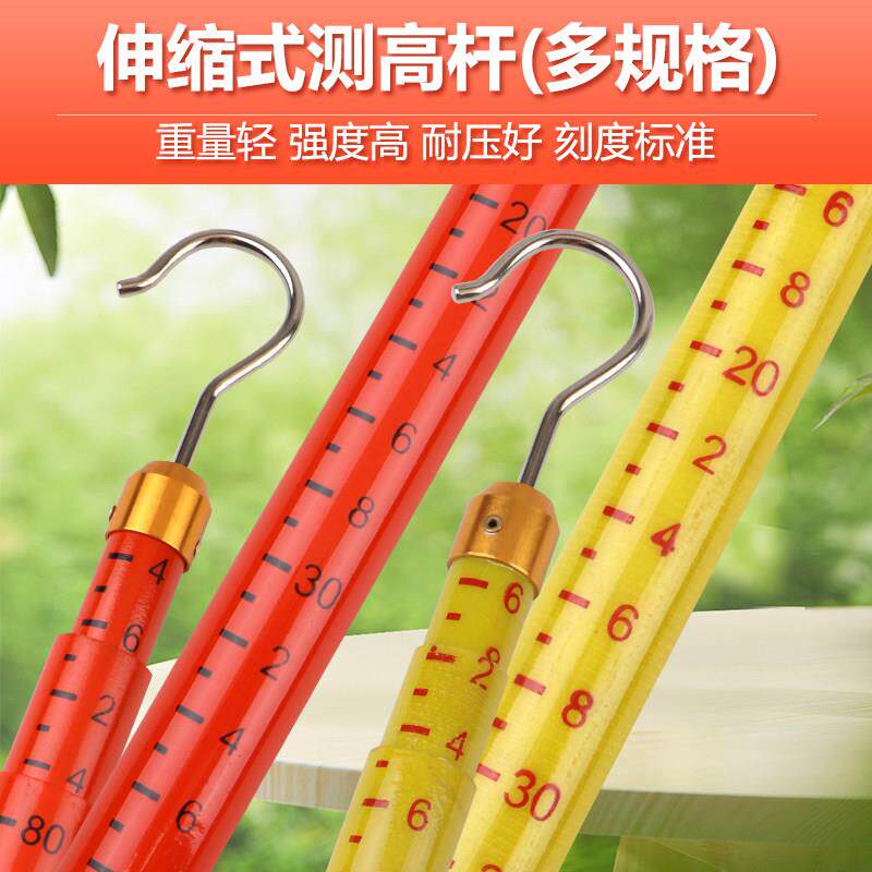 测高杆高压测高绝缘伸缩轻型高杆环氧树脂塔尺电力测量距离10米15图片
