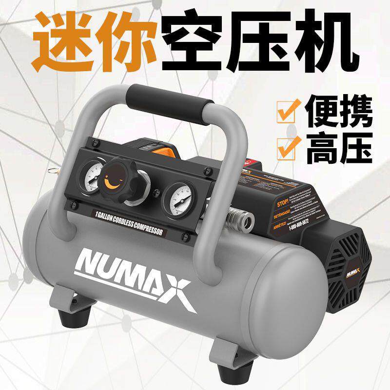 锂电充电式空压机小型便携式空压机户外空气压缩机锂电无线气泵4L