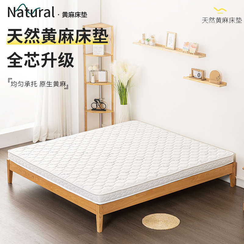 天然椰棕床垫棕垫1.8m1.5米棕榈乳胶儿童席梦思可折叠黄麻榻榻米