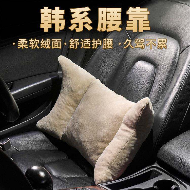 车载腰靠公室座椅腰靠枕汽车卡通款靠垫靠枕腰枕椅子靠背垫护腰