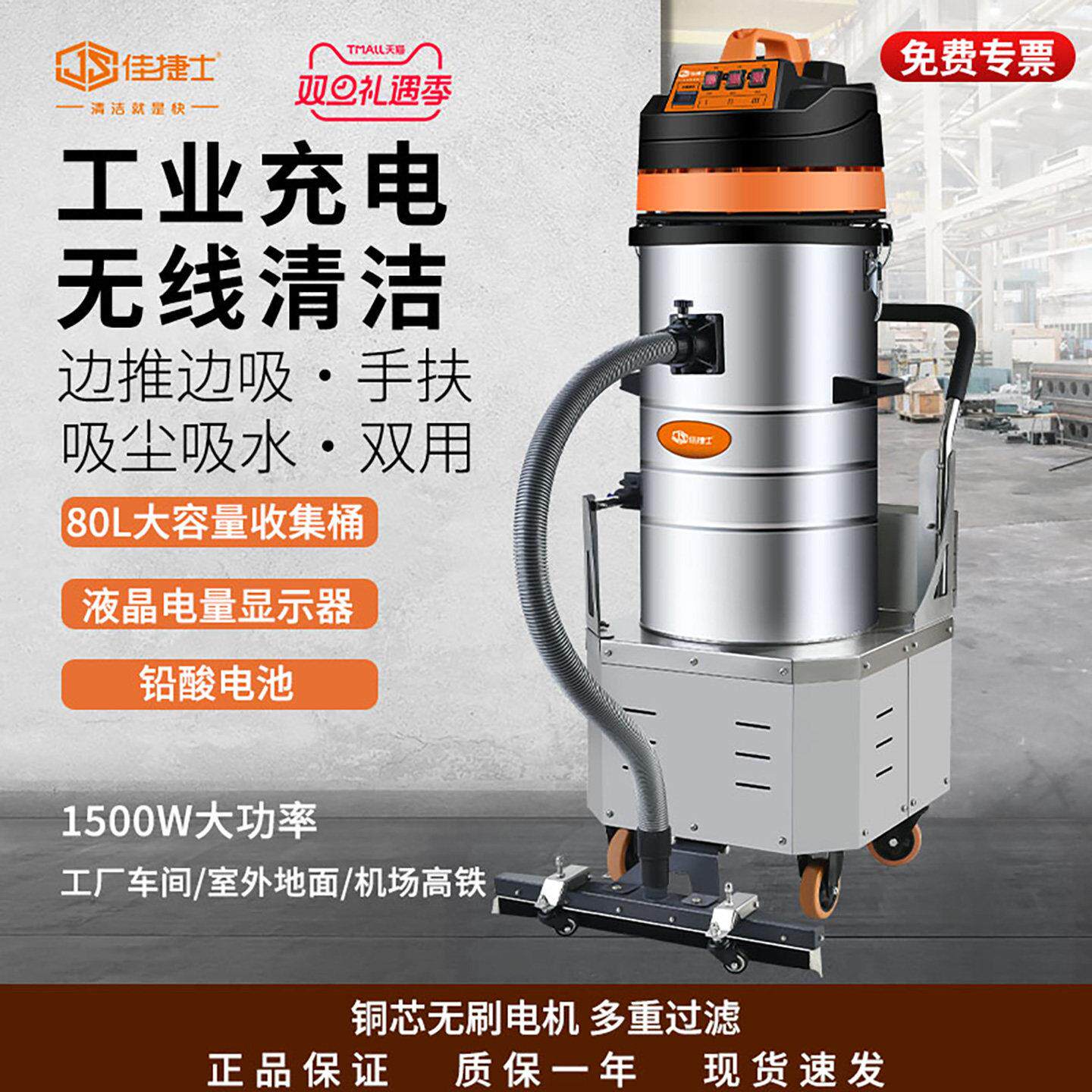 工业吸尘器工厂车间充电式粉尘铁屑无线电瓶强力大功率吸尘扫地机