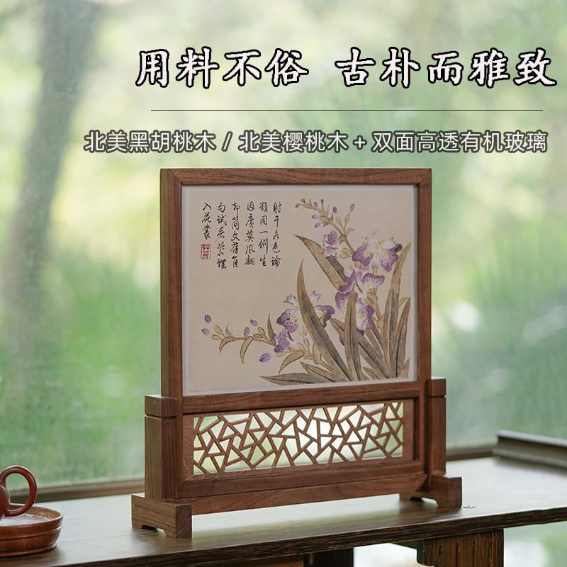 黑胡桃木隔断插屏中式桌面小屏风家居摆件摆台书房书法裱画框礼物
