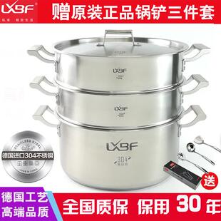 蒸锅三层两层加厚底304不锈钢32 40蒸笼蒸鱼蒸馒头包子家大尺