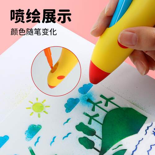 可洗喷具喷笔JSK-PL0112色儿童绘画工水彩笔水套装术绘图绘画电动