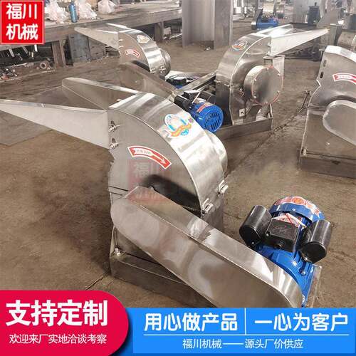 小型不锈钢锤片粉碎机氯氧化钠粉碎机碳酸钙打碎机食品粉碎机