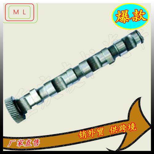 凸轮轴059109021BC059109021IN059109022EX059109022P