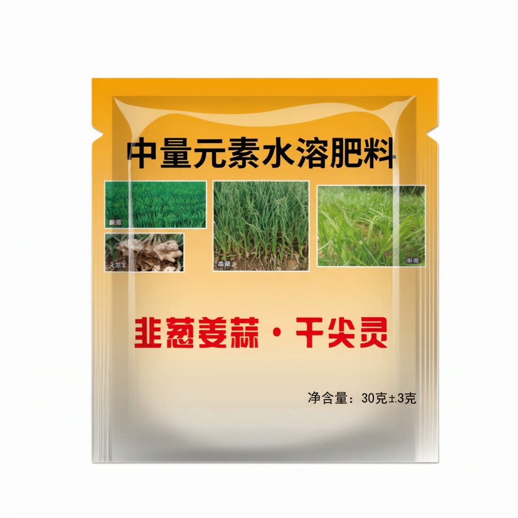 全水溶预防韭菜大葱酸味栽培基质