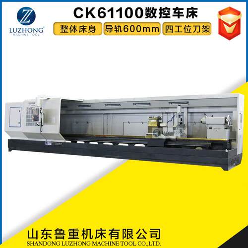 数控车床CK61100系列可选配自动送料机手动三挡大功率数控车床
