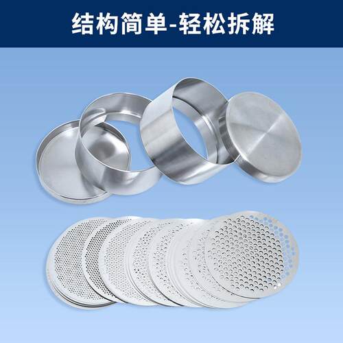 不锈钢钻石石孔宝石筛厘筛珍珠筛钻石镶嵌筛测量圆CX-25网筛片珠