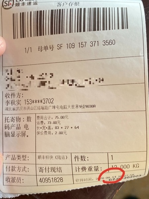 权威发布HKC C340显示器怎么样?千万不要被忽悠了