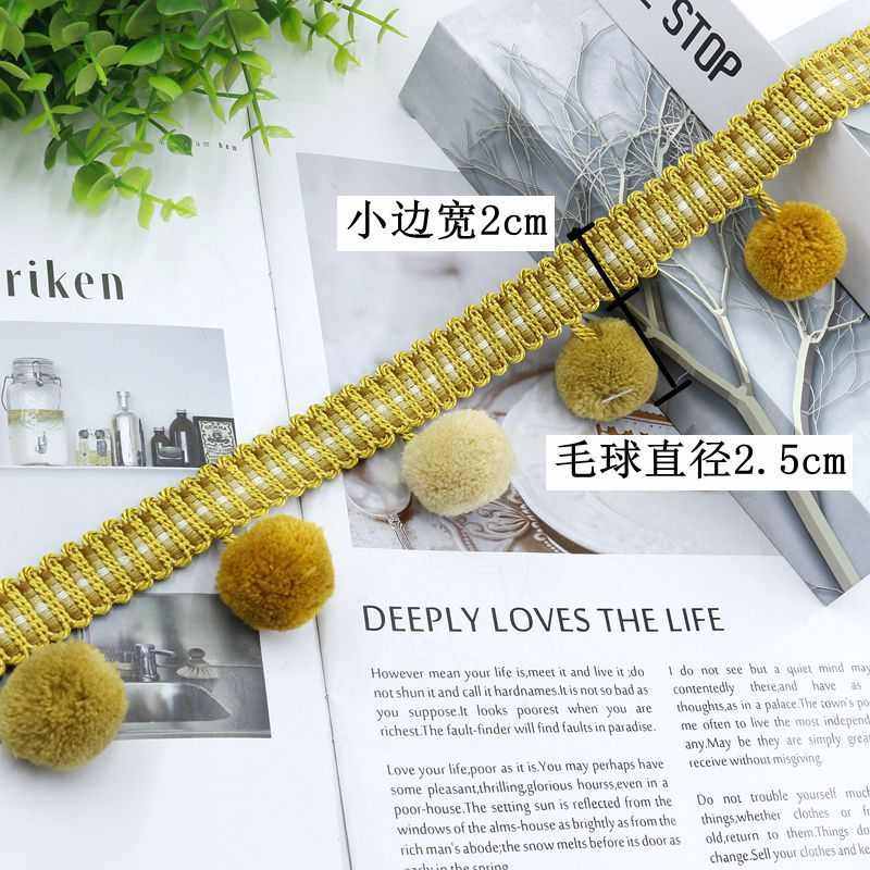 毛毛辅料窗帘立窗帘花边香风穗工小花边珠子沙发垫球手边,居家布艺,花边,淘宝优惠券,粉丝福利购,淘宝优惠卷