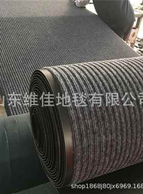 家用防滑垫卷材满可裁剪酒超市除店尘垫走廊毯PVC铺双条RIL纹地毯