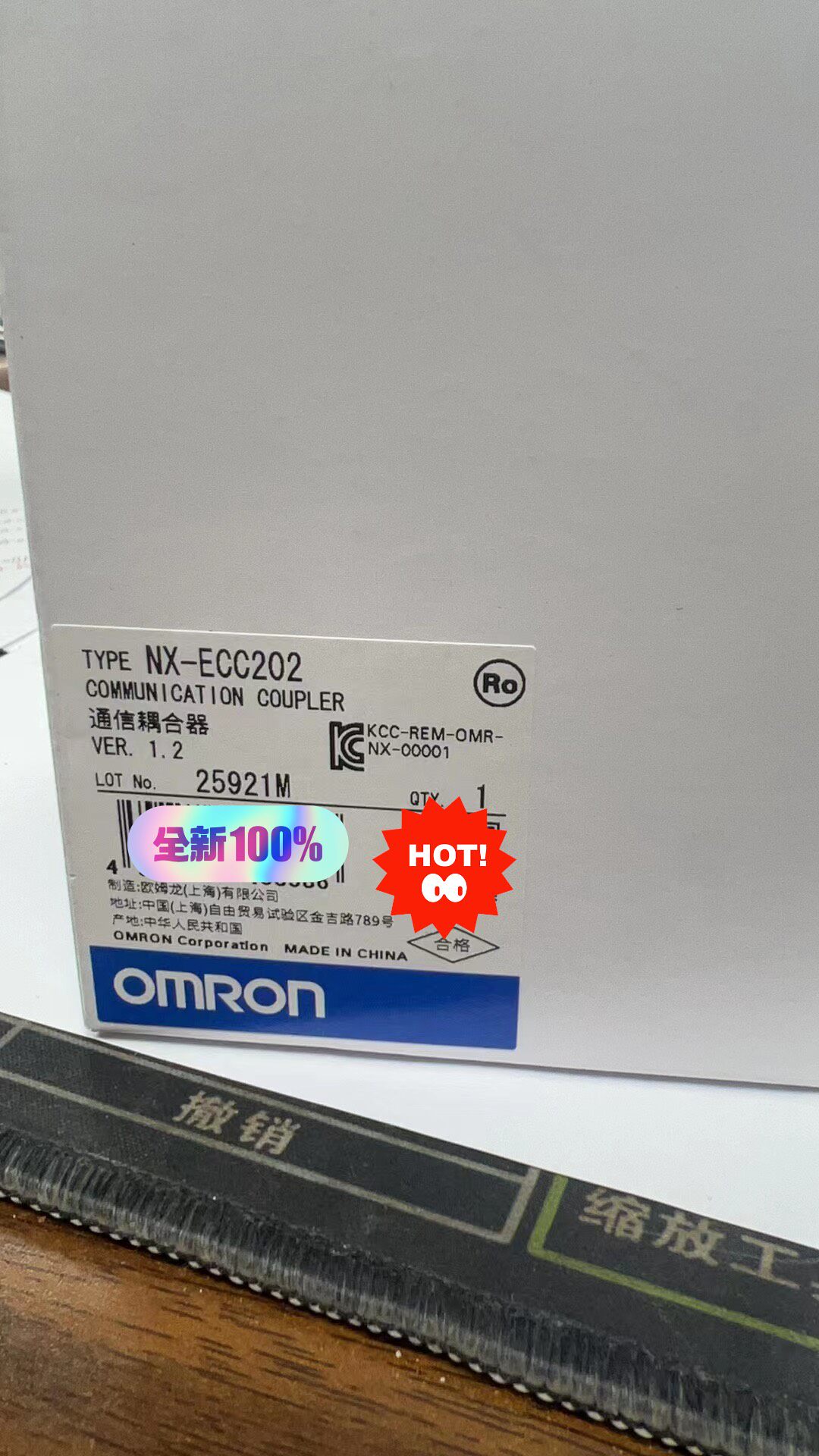 Omron/欧姆龙 NX-ECC202 EtherCAT连接