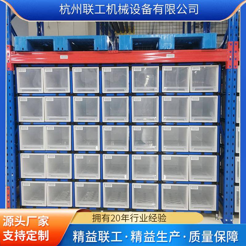 大型收纳柜体放置架仓储收纳柜体放置架仓库置物架立体收纳柜