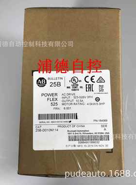 25B-D010N114变频器PowerFlex 525 4kW