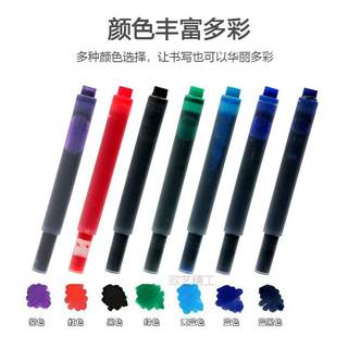 德国凌美LAMY钢笔T10墨胆墨囊墨水黑蓝红色橙燃油灰2020碧玺蓝