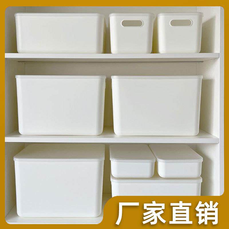 塑料收纳盒大容量家用玩具储物盒衣服内衣裤收纳整理箱带盖收纳箱