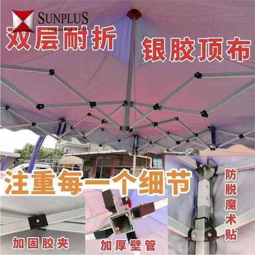 合金四棚脚四帐篷户外折叠伸缩遮阳车载雨角铝棚摆BSS摊防风阳伞