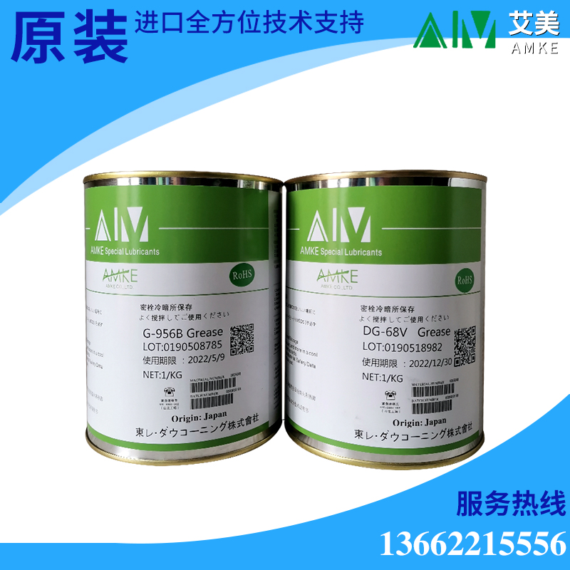 电子接点润滑脂 开关触点保护润滑剂 电器接点润滑脂 灭弧油脂