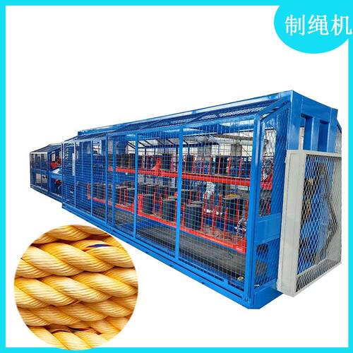 做绳子机器  麻绳制绳机 三股四股自动制绳机 莱州冠一