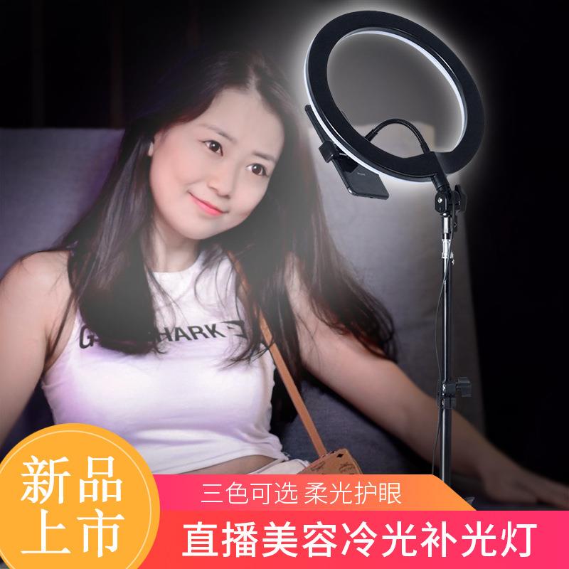 落地三脚支架美颜灯直播补光灯网红26cm女主播直播环形补光灯