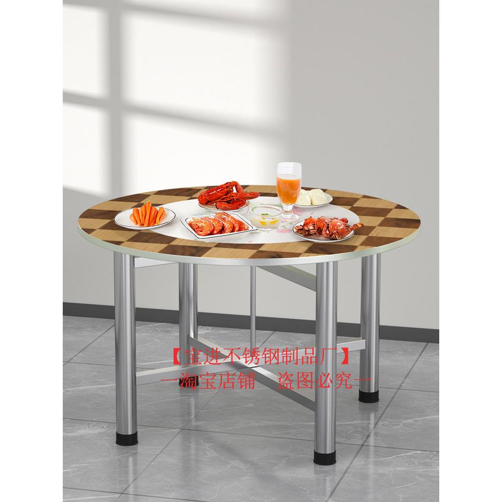 不锈钢桌腿支架木桌腿桌脚实餐桌架不锈钢桌茶几脚圆折叠桌腿台脚