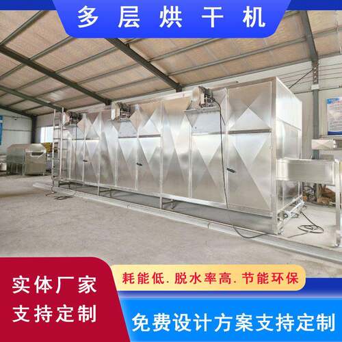 鱼饲料烘干设备宠物水产饲料加工干燥设备大型鸟食饲料烘干机