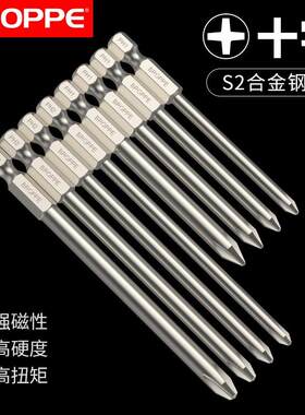 不锈钢手钻超硬磁性批头加长杆手枪钻s2钢梅花磁吸套装电钻螺丝刀