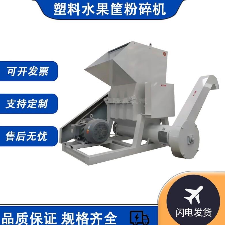 水果筐粉碎机设备 矿泉水瓶破碎清洗处理生产线 塑料凳子粉碎设备