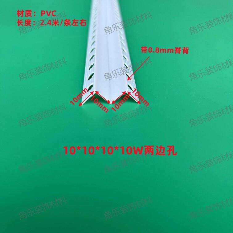 PVC双眼皮线 线条M W型防撞护条条天花石膏板悬吊式天花板收边条
