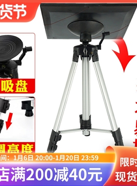 专业通用罗盘支架三脚架消磁避磁全铝便携三角架罗经仗测量水平仪