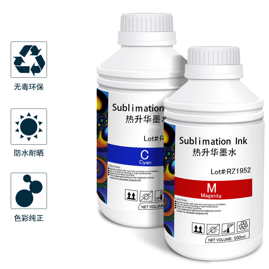 厂家高浓度热转印墨水 热升华耗材兼容5113 4720压电式喷墨打印机