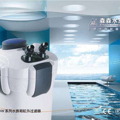 森森鱼缸水族箱 水净化 缸外过滤器HW-302 HW-303A/B,HW-304A/B