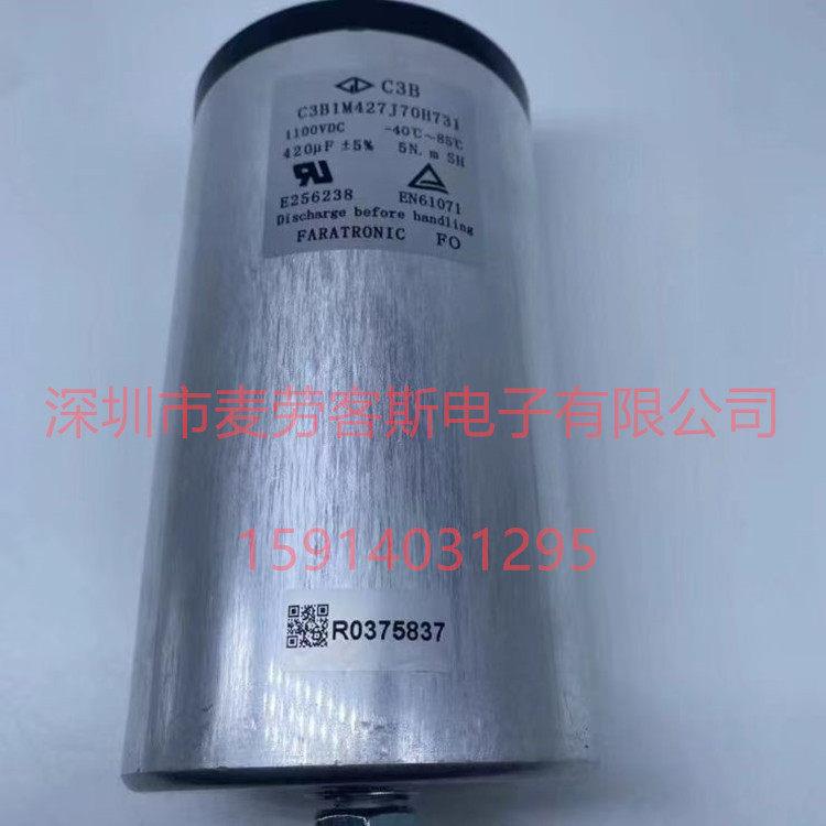 印度EPCOS MKK525-D-40-21 B25669A5467J375 三相交流滤波电容