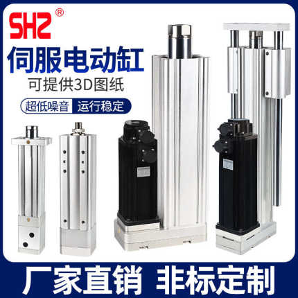 电动行程步进缸推缸大缸推力小型电缸伸缩可调电机高精度推杆伺服