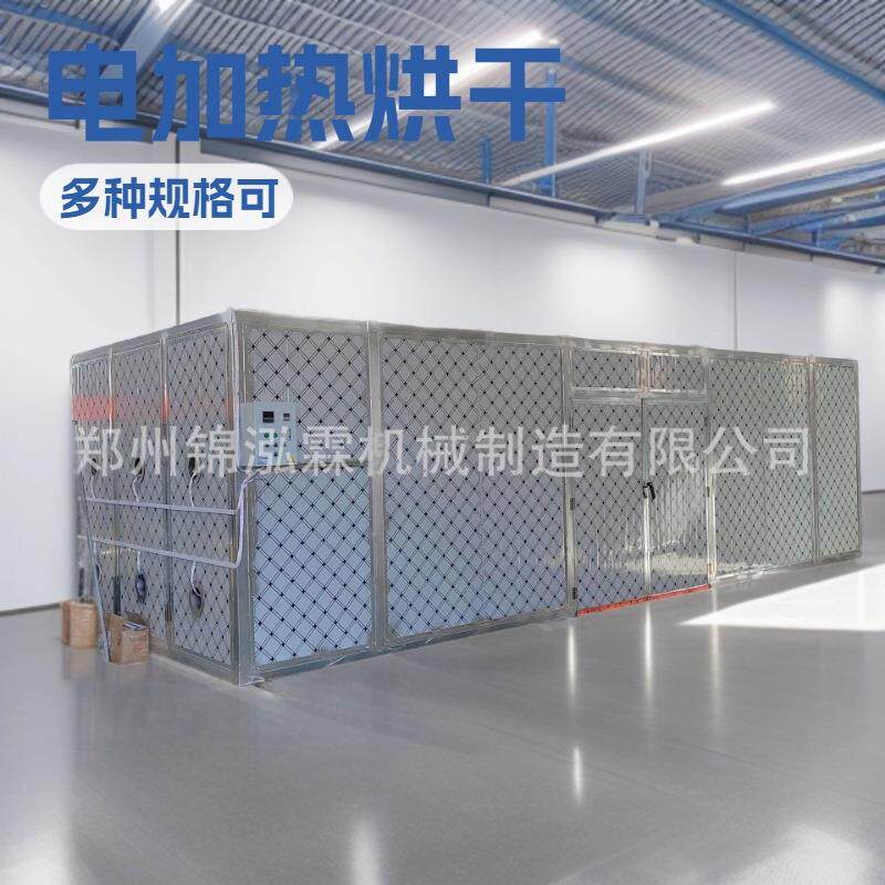 全自动多春鱼烘干机生蚝热风烘干房淡水鱼热泵干燥机