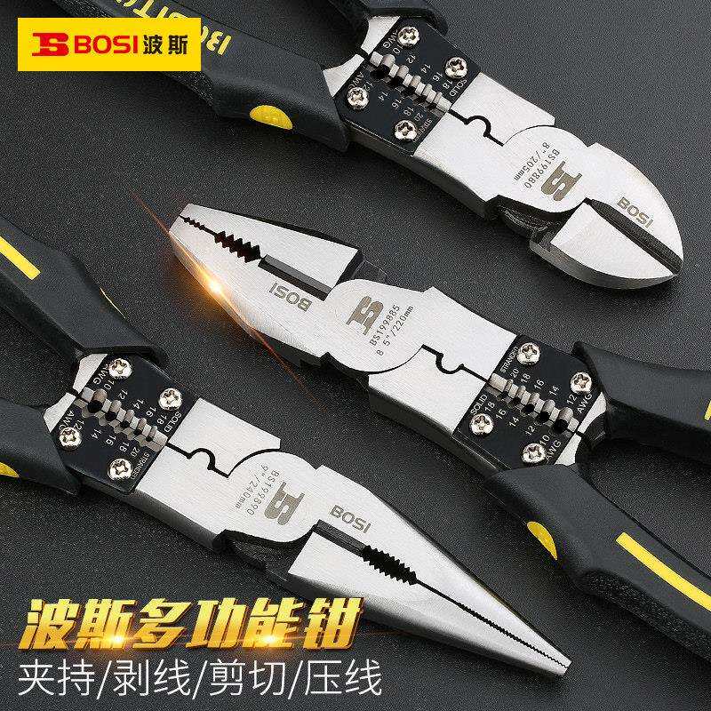 波斯多功能电工钳子钢丝钳斜口钳工具工业级尖嘴钳虎口多用老虎钳