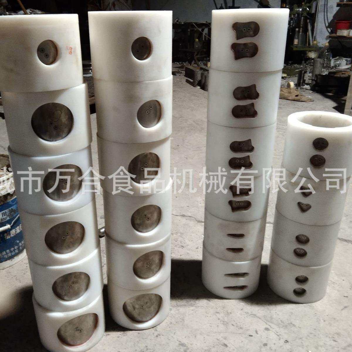 连续式肉饼虾饼定型机商用不锈钢南瓜饼压片机器汉堡肉饼成型设备